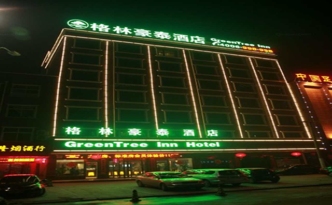 GreenTree Inn Henan Puyang Jingkai Avenue Wuyi Road Business Hotel — hotel in Puyang
