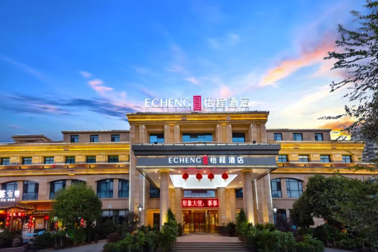 ECheng Hotel Hengyang Huayuan Zhi Road - carbon neutral hotel in Hengyang