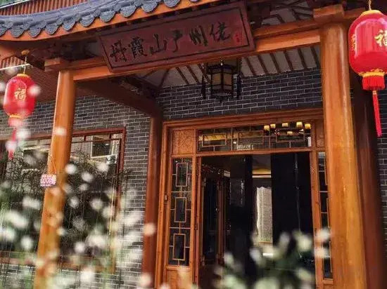 Danxia Mountain Canton Inn - carbon neutral hotel in Shaoguan