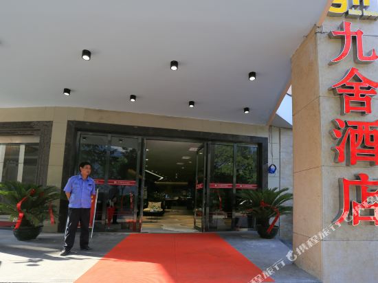 Jiushe Hotel in Yichang, People's Republic of China