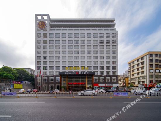 Borrman Hotel — hotel in Zhanjiang