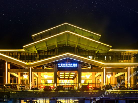 Jinggangshan ZhongTaiLai International Hotel in Ji'an, People's Republic of China