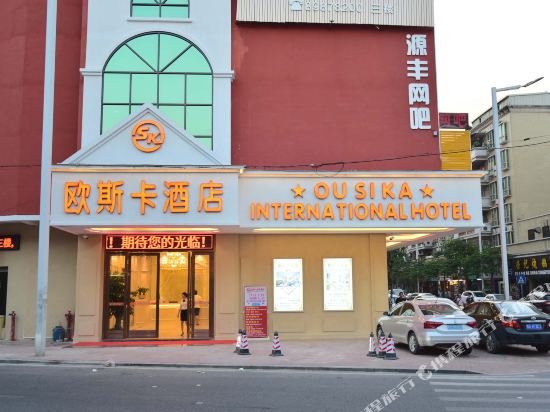 Ousikahotel - last minute hotel in Dongguan