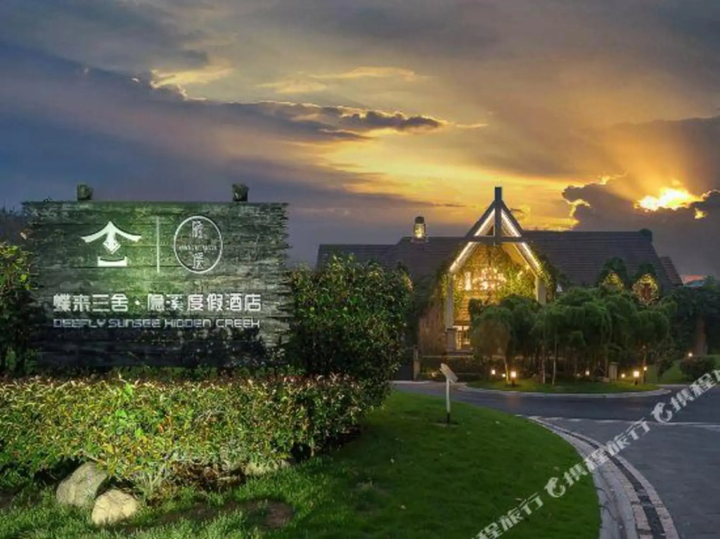 Hidden Creek King Valley in Huzhou, People's Republic of China