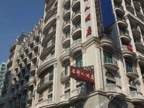 Mingdu Hotel — hotel in Huilong