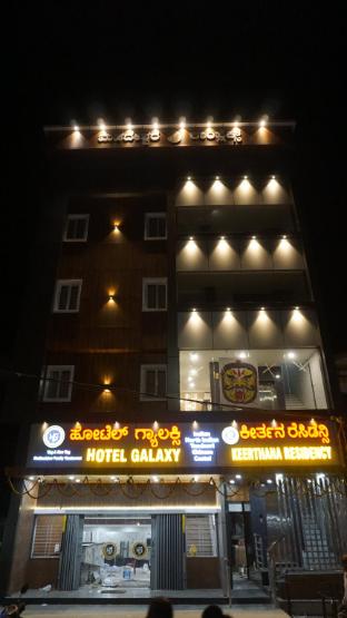 Keerthana Residency in Shimoga, India