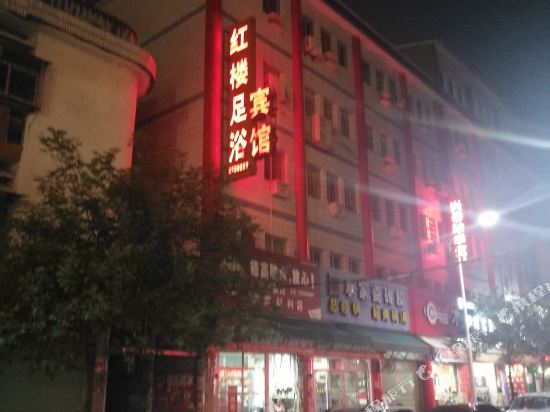 Honglou Hotel — hotel in Wu'an