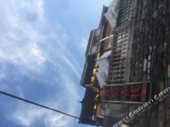 Guyun Inn in Fenghuang, People's Republic of China