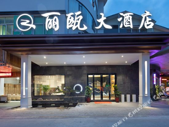 Li ou Hotel in Wuyishan, People's Republic of China