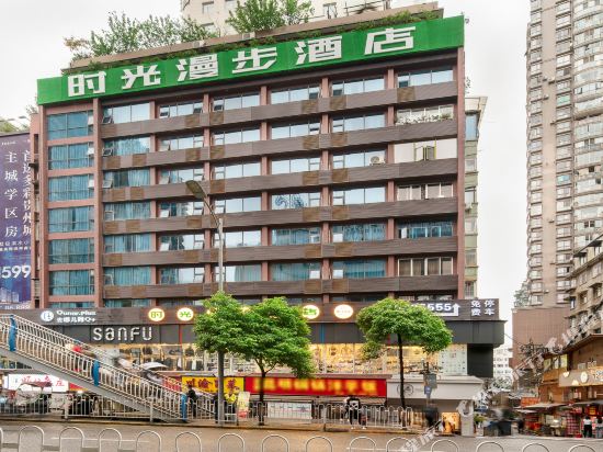 Time walk Hotel - last minute hotel in Guiyang