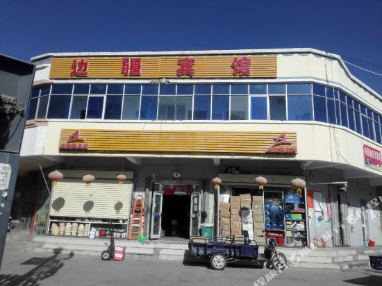 Tashkurgan Bianjiang Hotel — hotel near Tashikuergan Hongqilafu Airport