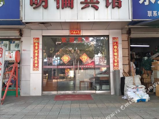 Ningbo Minglun Hotel - last minute hotel in Ningbo