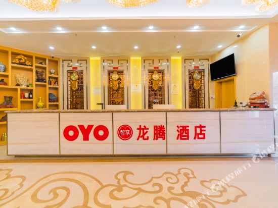 Longteng Hotel — hotel in Shanshan