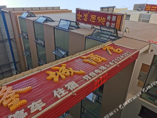 Long City Hotel - last minute hotel in Kunming