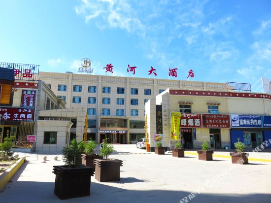 Huanghe Hotel in Gonghe, People's Republic of China
