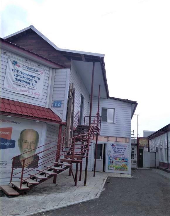 Dom in Unknown City, Russia