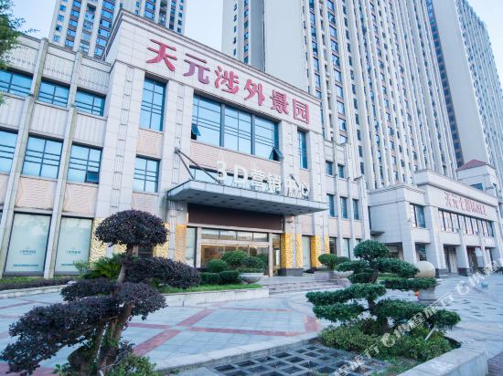 Moon Night Hotel — hotel in Changsha
