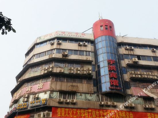Yuhong Hotel - last minute hotel in Luzhou