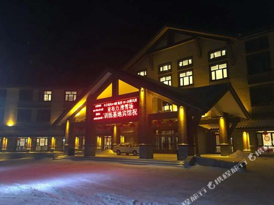 Yabuli Ski Resort National Alpine Ski Training Base — hotel in Shangzhi