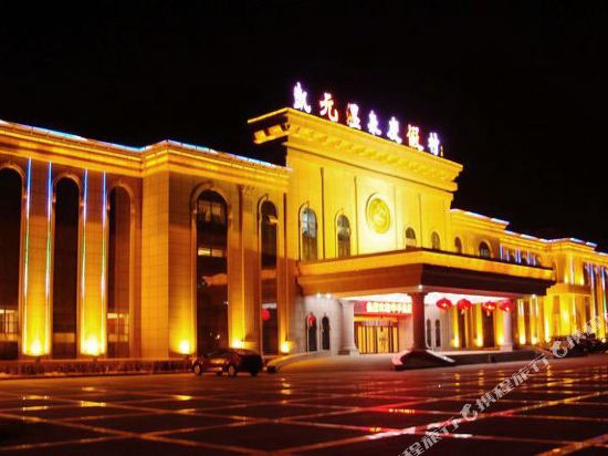 Kaiyuan Hot Spring Resort — 4-Star Luxury Hotel in Dezhou, People's Republic of China