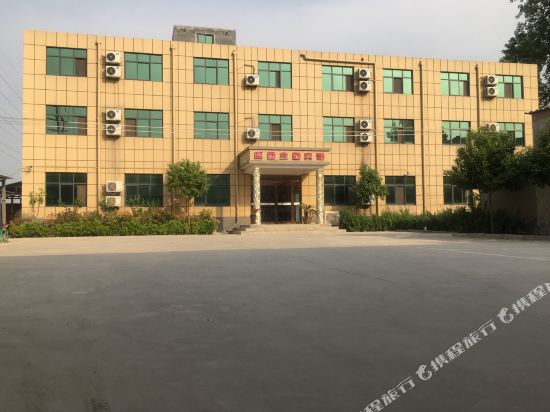 Yuanyang Xinxiang Shengtang Hotel in Yuanyang Chengguanzhen, People's Republic of China