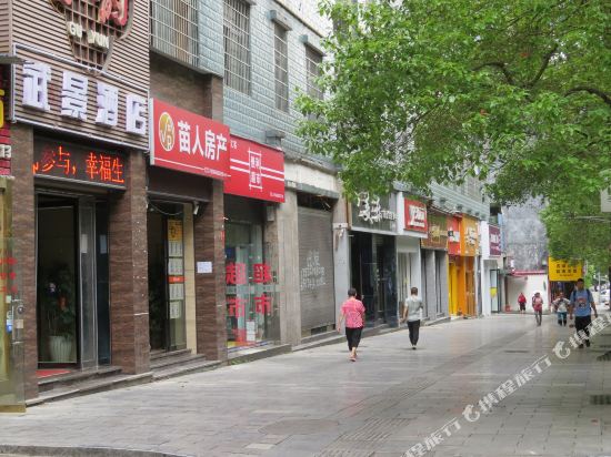 Jishou Wujing Hotel in Qianzhou, People's Republic of China