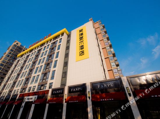 Fanpu Art Hotel in Tongxiang, People's Republic of China