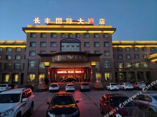 Changfeng International Hotel — 4-Star Luxury Hotel in Ulanhot, People's Republic of China