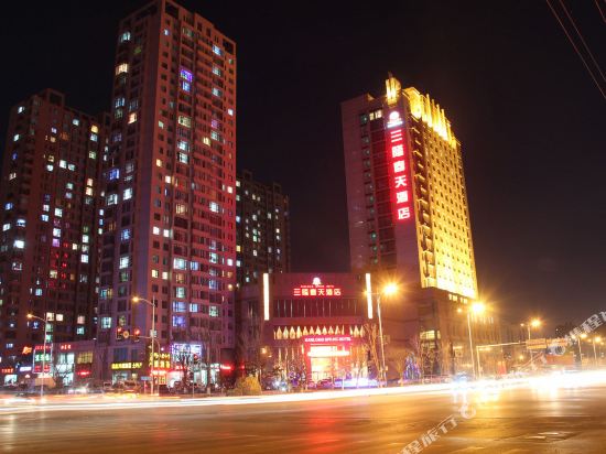 Shenyang Sanlong Spring Hotel in Shenyang, People's Republic of China