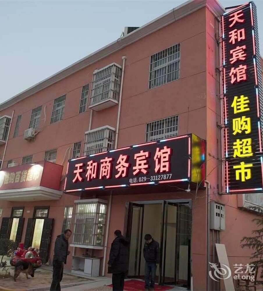 Tianhe Business Hotel — hotel in Xianyang
