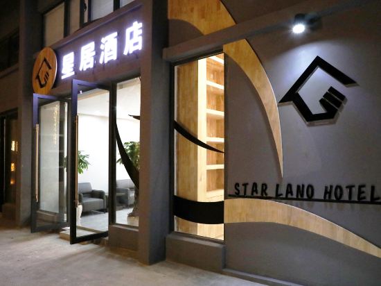 Star Land Hotle in Ning'er, People's Republic of China