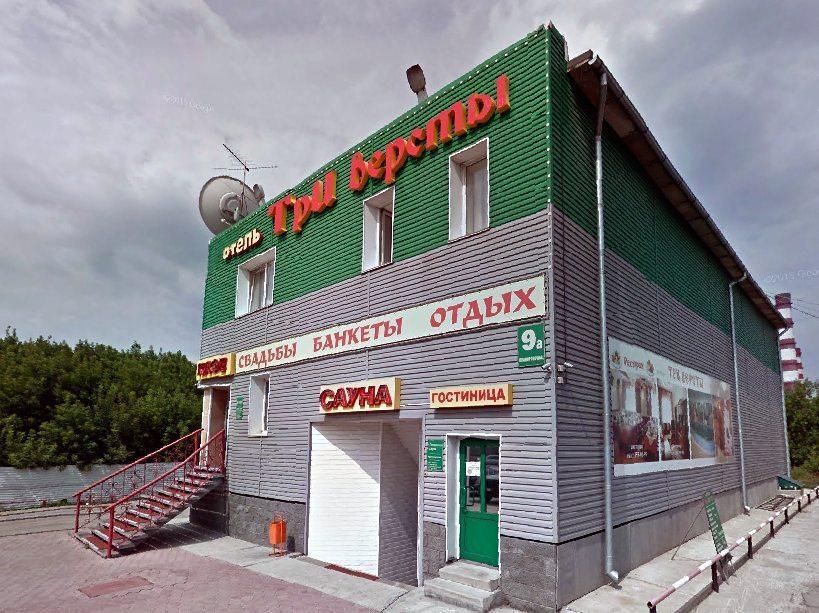Tri Versty - last minute hotel in Novosibirsk