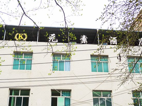 K Element Hotel - carbon neutral hotel in Xi'an