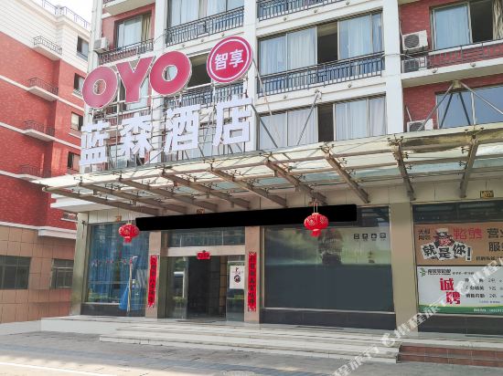 Longxiang Holiday Hotel in Tiantai Chengguanzhen, People's Republic of China