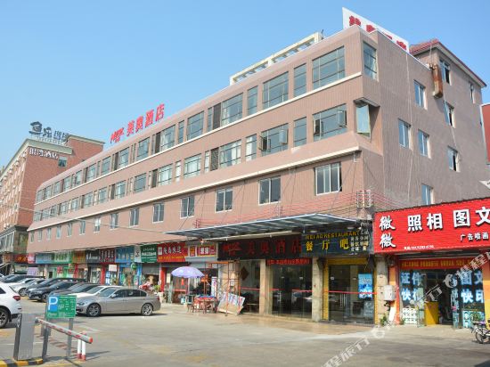 Mei'ao Hotel — hotel in Guangzhou