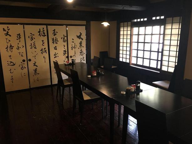 Houjyuya in Oita, Japan