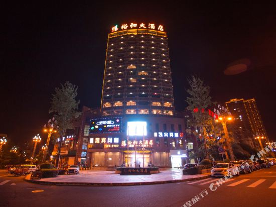 Yuhe Hotel — hotel in Muxi