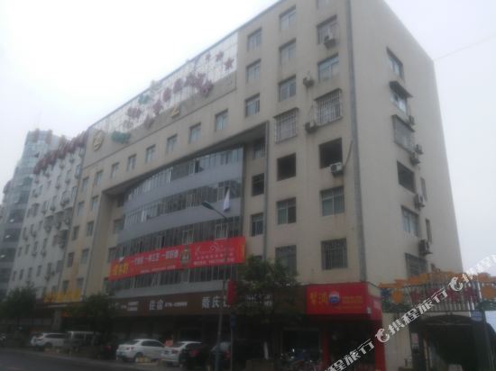 Zhinanxiangyuan Hotel in Xinling, People's Republic of China