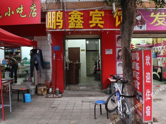 Pengxin Hotel - last minute hotel in Kunming