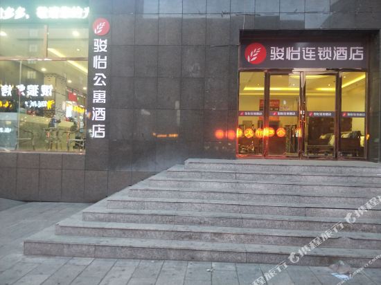 Junyi Hotel - carbon neutral hotel in Shuozhou