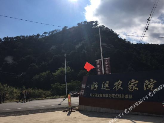 Lucky Hotel — hotel in Binzhou