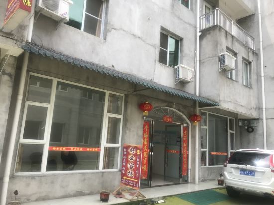 Shuyun Inn — hotel in Jiannan