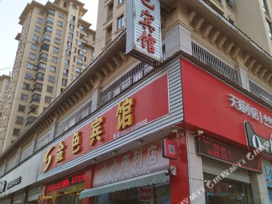 Nanling golden hotel in Jishan, People's Republic of China