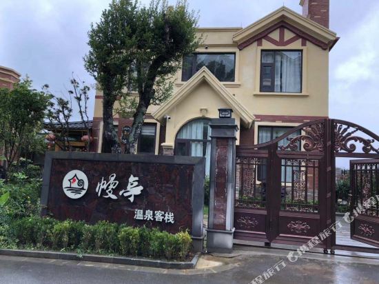 Manting Hot Spring In in Tengyue, People's Republic of China