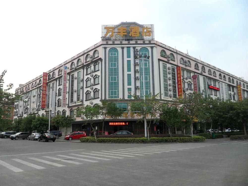 Sunshine 99 Hotel in Guigang, People's Republic of China