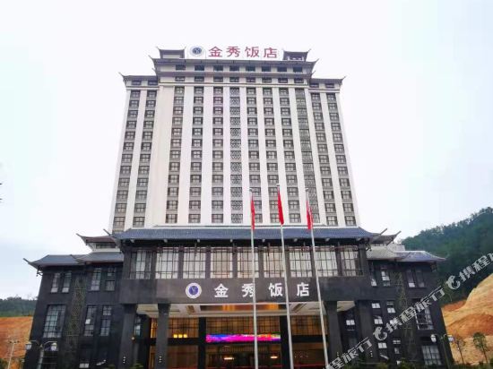 Jinxiu Hotel — hotel in Jinxiu
