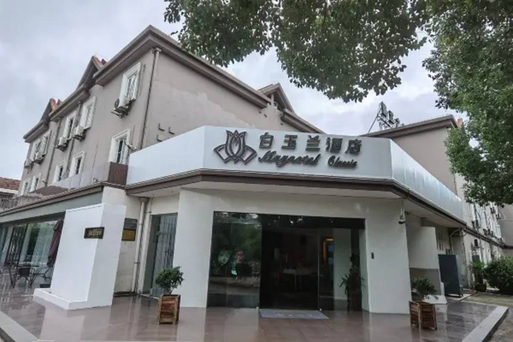 Jinjiang Inn Yixing Bus Station Golden Triangle in Yixing, People's Republic of China