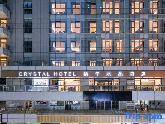 Orange crystal Beijing Changying Fudi V Center Hotel — 4-Star Luxury Hotel in Beijing, People's Republic of China