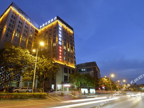 Yee King Garden Hotel — 4-Star Luxury Hotel in Xi'an, People's Republic of China