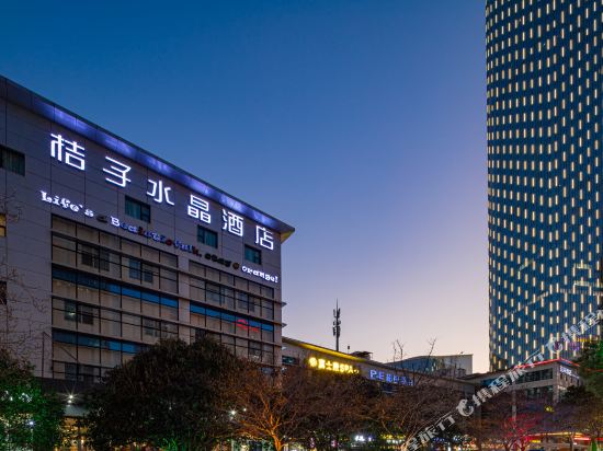 Crystal Orange Hotel — 4-Star Luxury Hotel in Suzhou, People's Republic of China